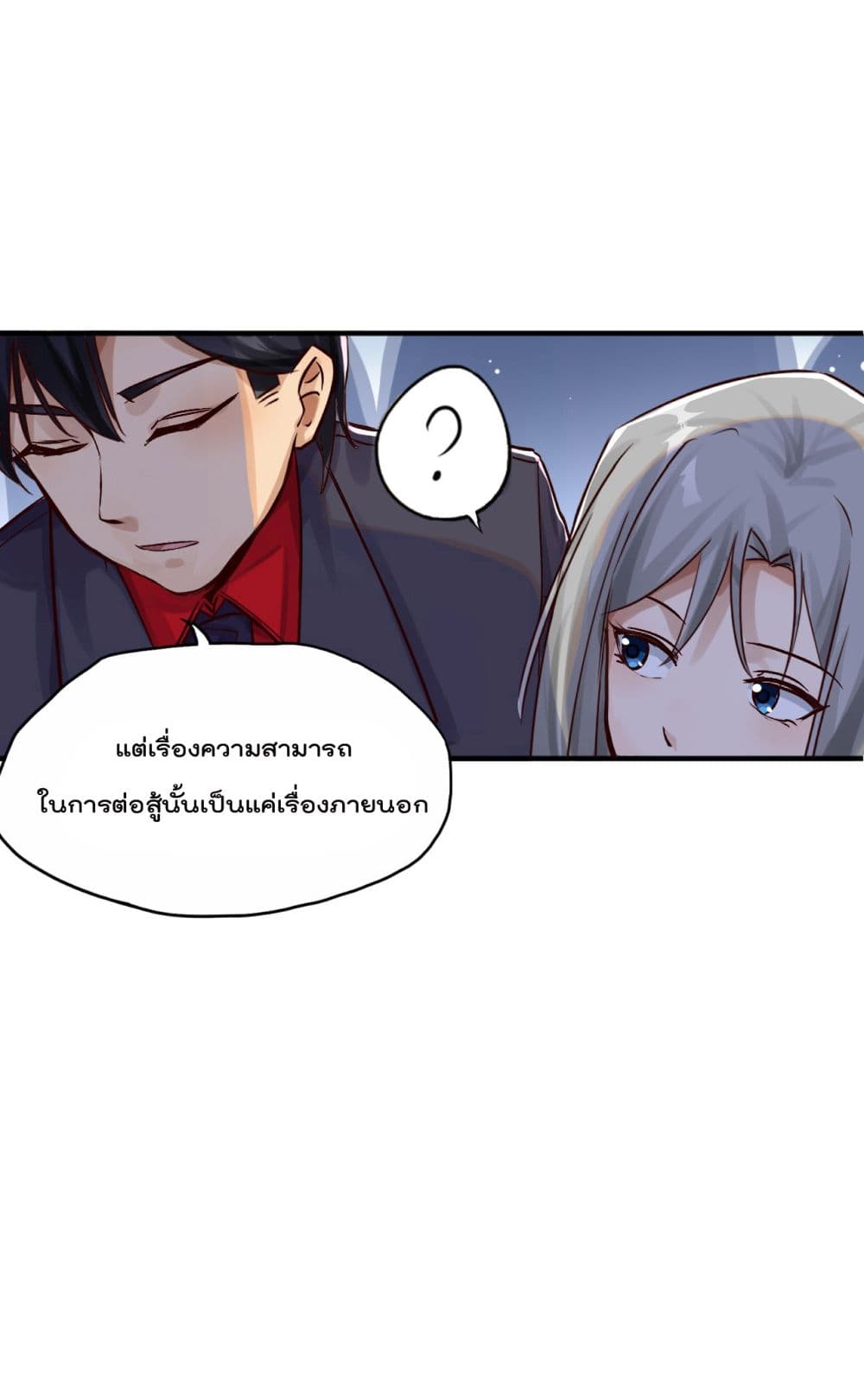 War of Ragnarok 19 (7)